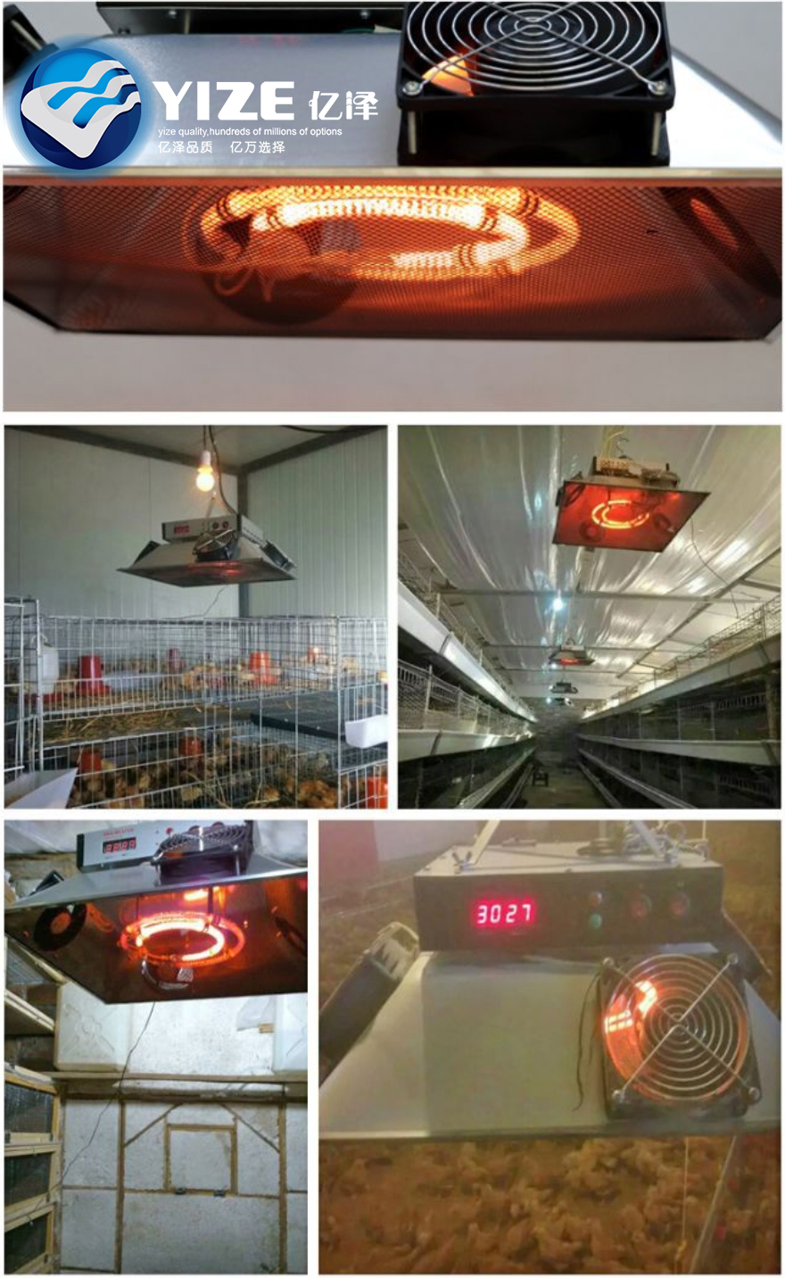 Brood-Warmer-1 Brood-Warmer-1